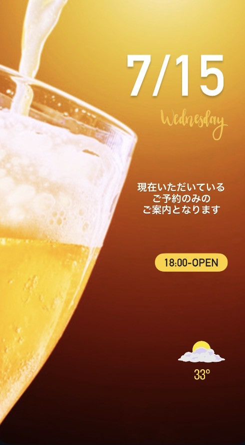＊ 7/15(水)夜営業 ＊