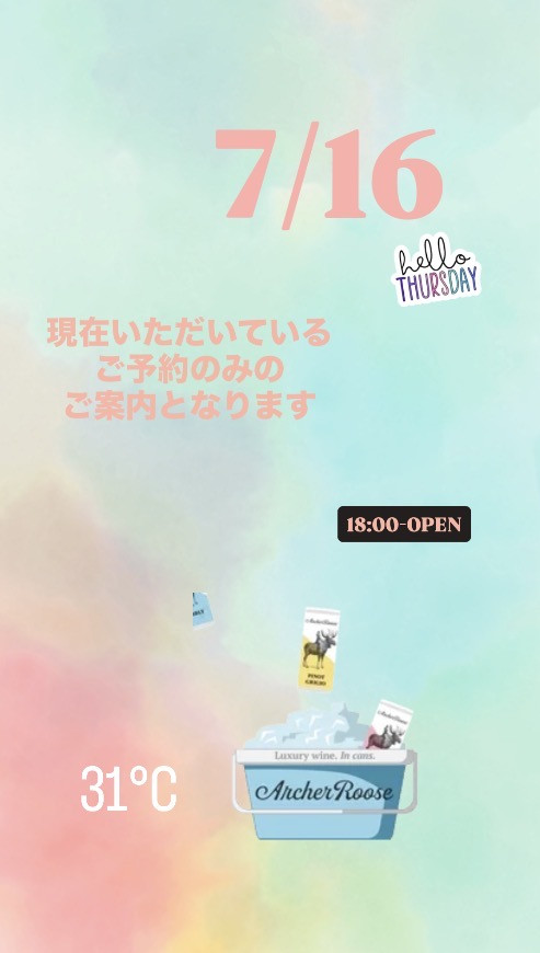 ＊ 7/16(木)夜営業 ＊