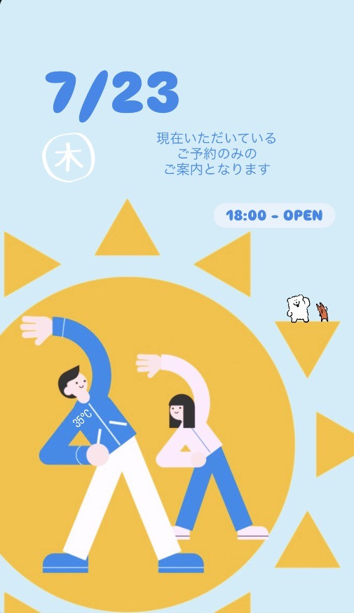 ＊ 7/23(木)夜営業 ＊
