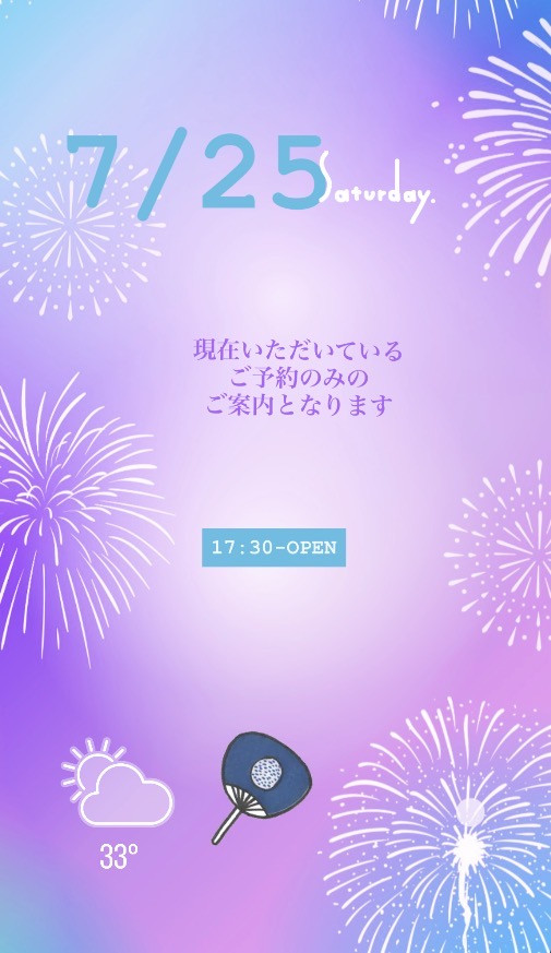 ＊ 7/25(土)夜営業 ＊