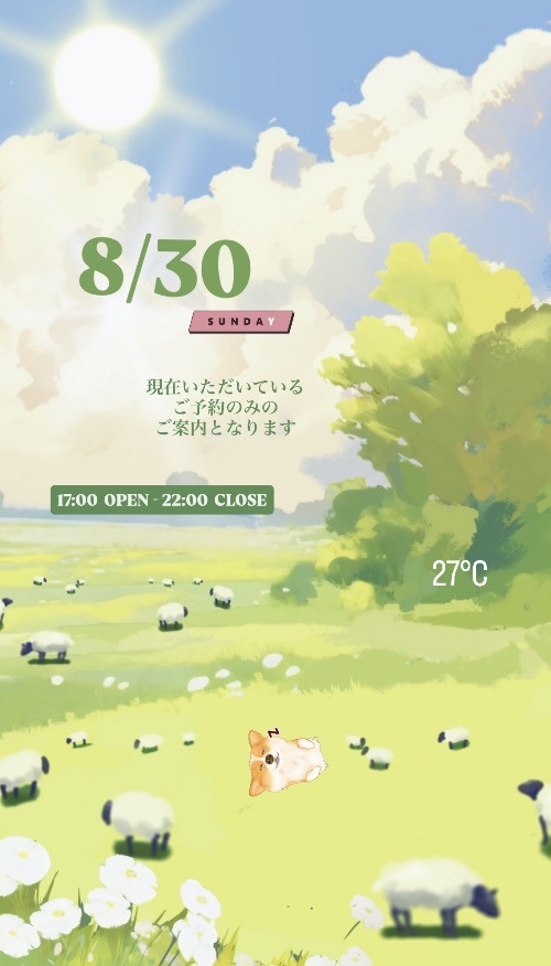 ＊ 8/30(日)夜営業 ＊