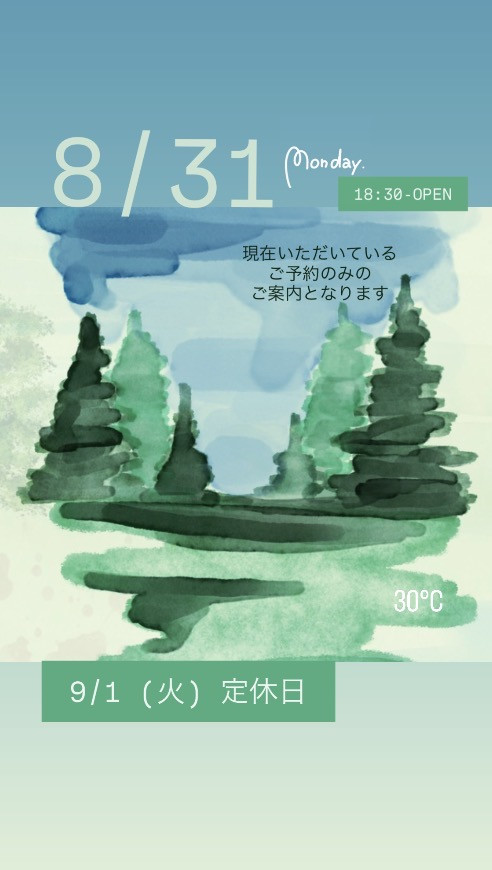 ＊ 8/31(月)夜営業 ＊