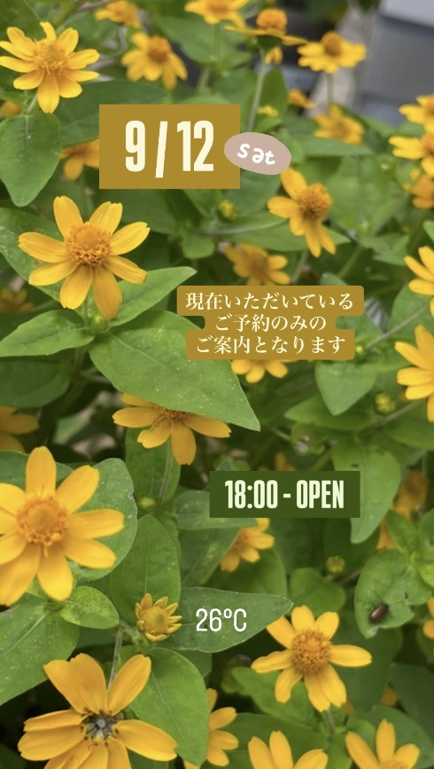 ＊ 9/12(土)夜営業 ＊