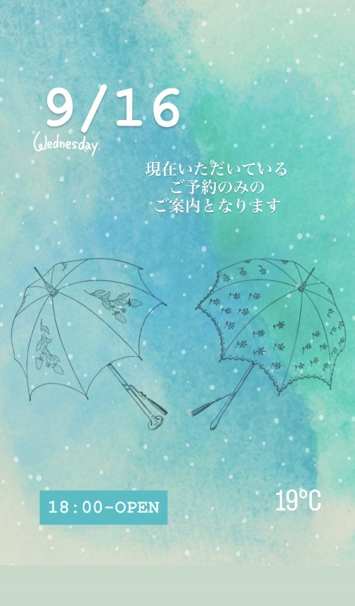 ＊ 9/16(水)夜営業 ＊