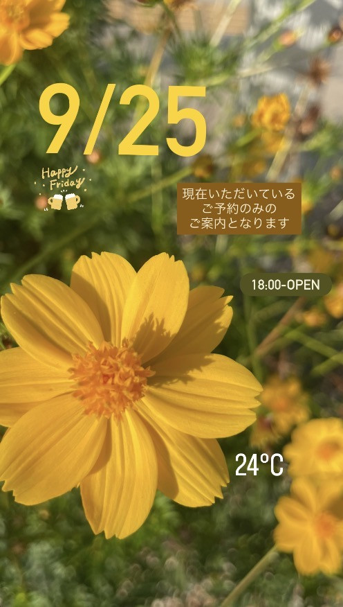 ＊ 9/25(金)夜営業 ＊