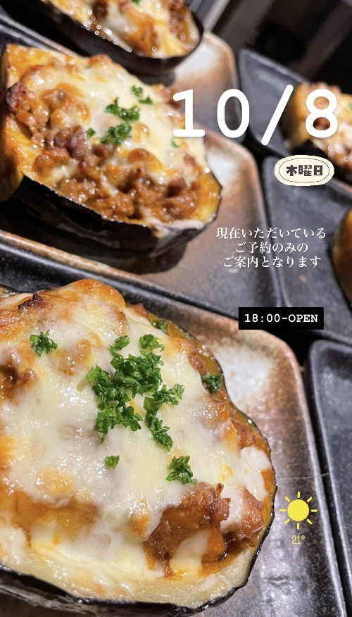 ＊ 10/8(木)夜営業 ＊