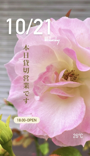 ＊ 10/21(水)夜営業 ＊
