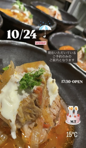 ＊ 10/24(土)夜営業 ＊