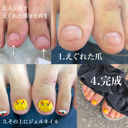 FF497415-20A7-4B78-8EC1-F8BEEF7FBC27.png
