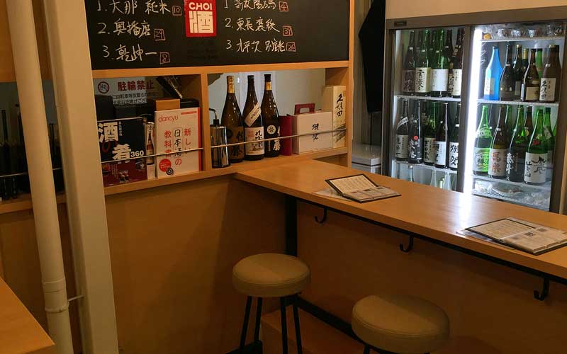 ちょい酒.jpg