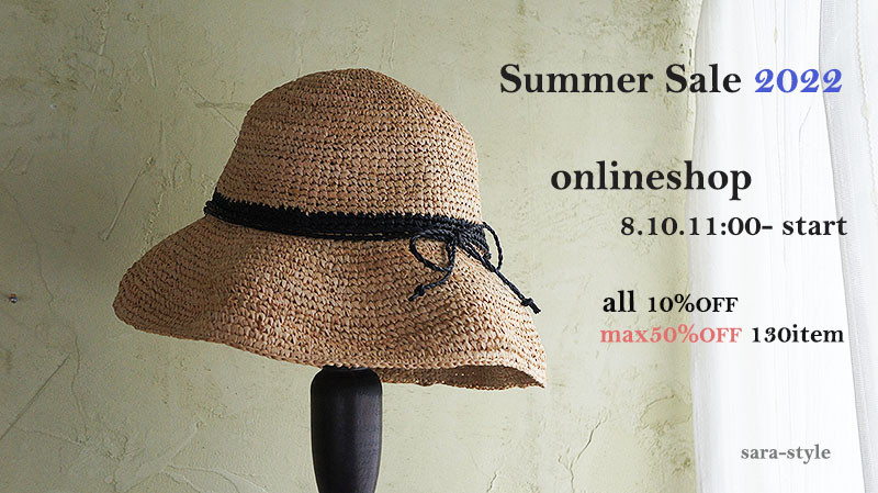 明日から【Summer SALE2022】 online shopスタートします‼︎