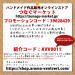 【期間限定　2024年7月1日まで　1000円以上の購入で15%オフ　プロモーションコード：39628429】ハンドメイド作品販売サイト「つなぐマーケット」でお得に購入できるクーポンのご案内