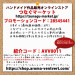 つなぐマーケット【28545441】2024年8月31日まで　全商品対象15%オフクーポン