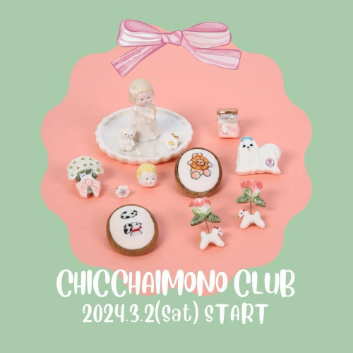 CHICCHAIMONO CLUBに参加します♡