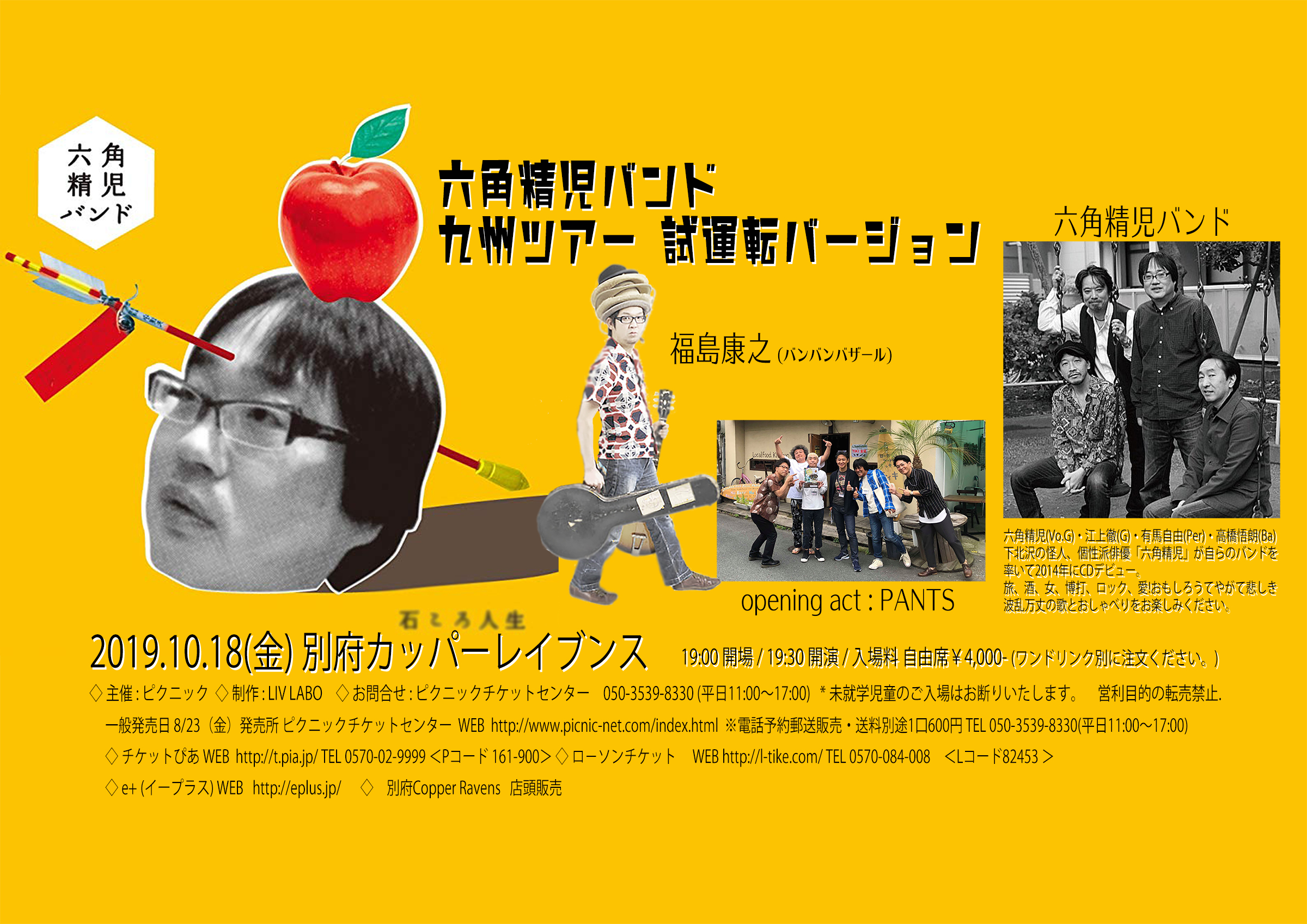 20191018.jpg