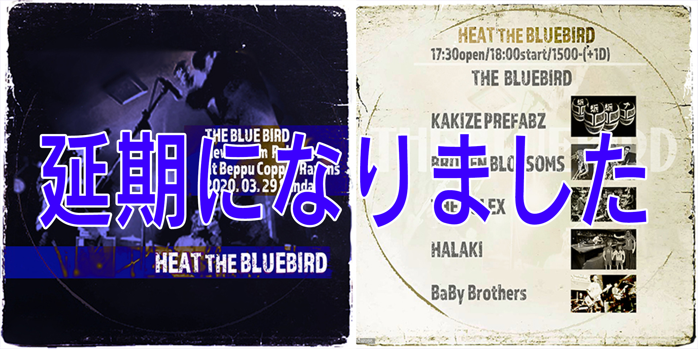 【延期】THE BLUEBIRDレコ発ライブ