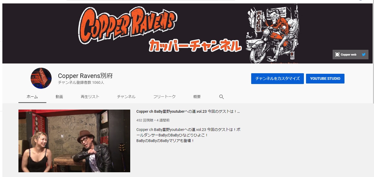 チャンネル登録者数1000人越えました!!