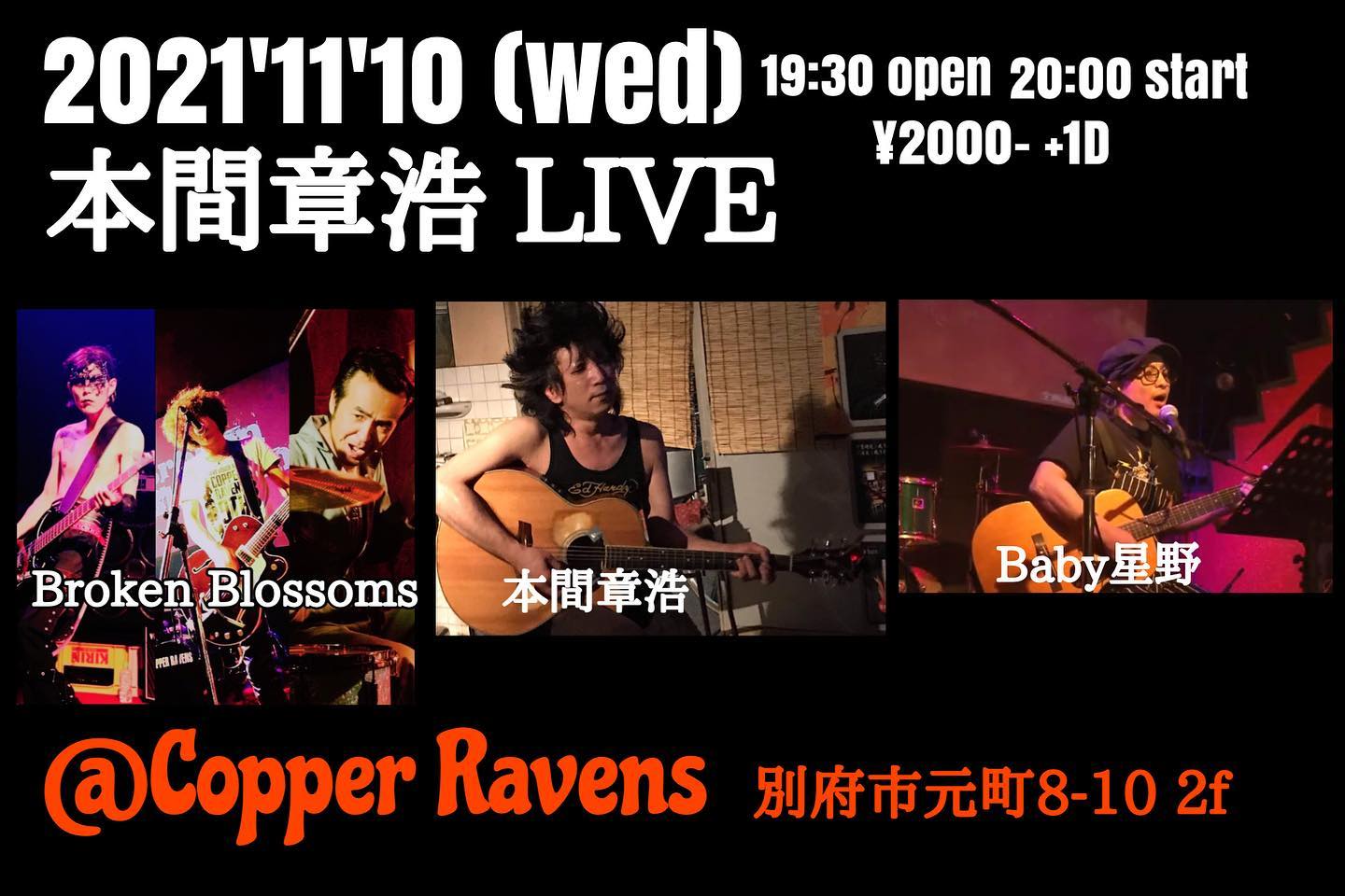 本間章浩LIVE 