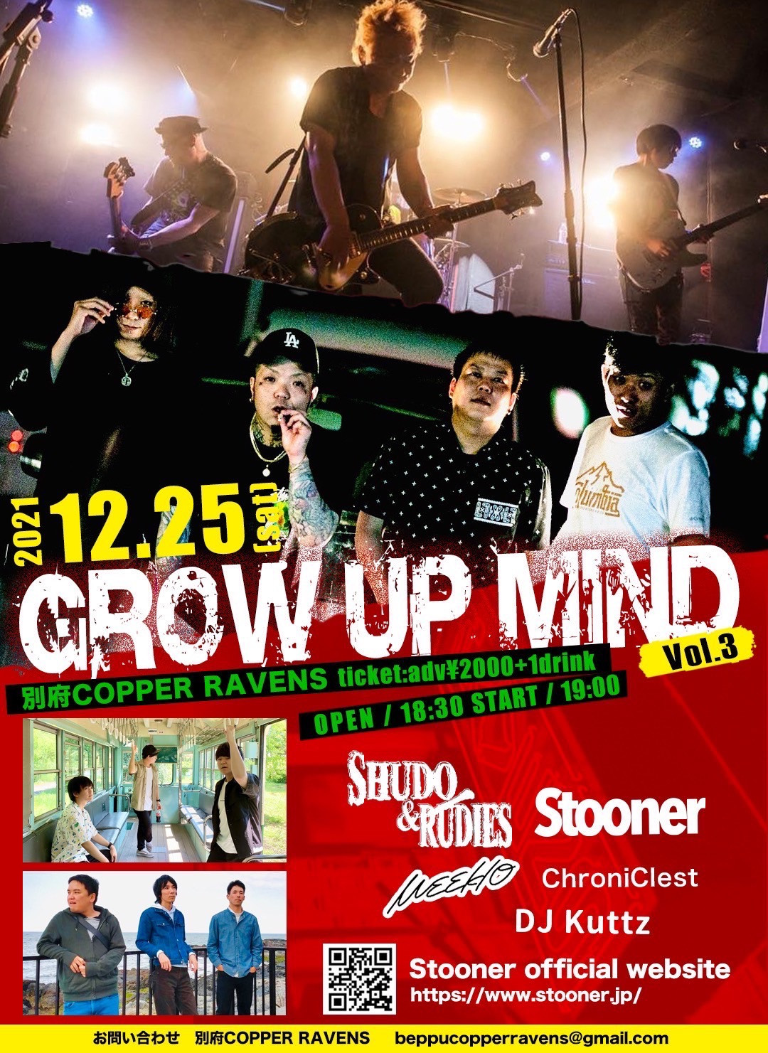 GROW UP MIND vol.3 stooner/shudo&rudies/week10/chroniclest/DJ kuttz