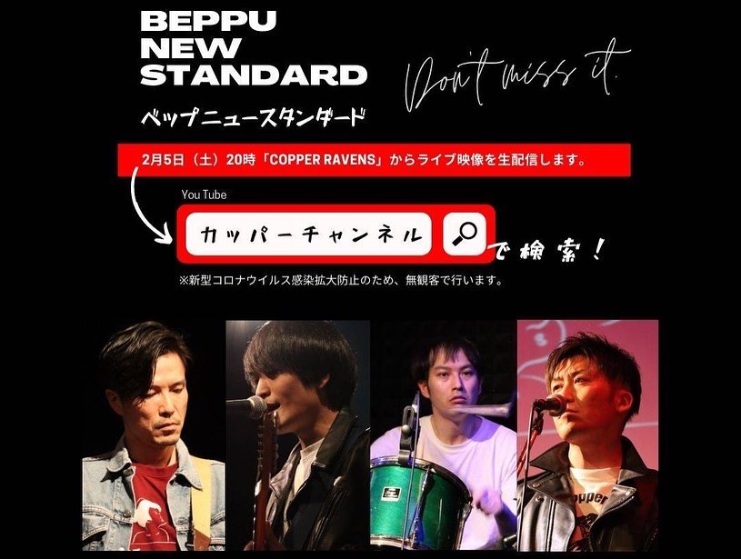 ベップニュースタンダード配信LIVE