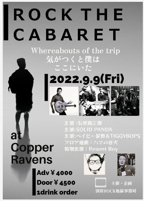 ROCK THE CABARET