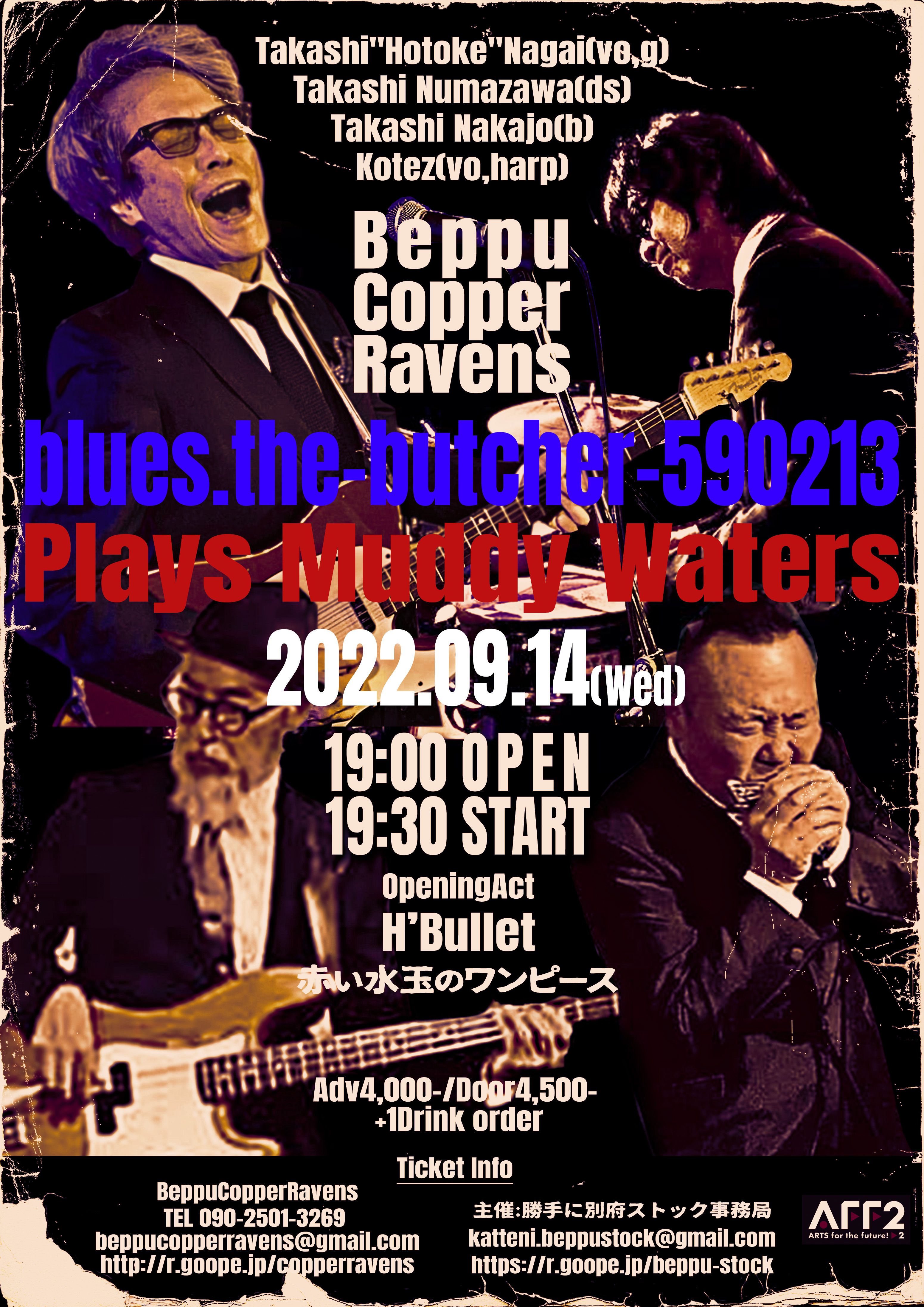 BTB2022.jpg