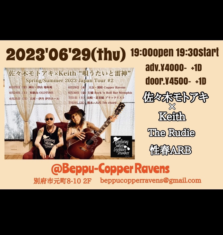 LIVE 佐々木モトアキ×Keith "唄うたいと雷神” 