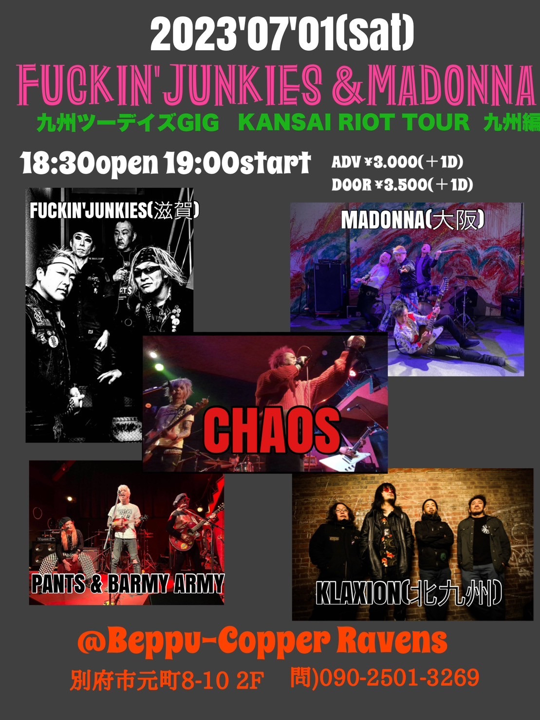 FUCKIN'JUNKIES & MADONNA  九州ツーデイズGIG KANSAI RIOT TOUR 九州編