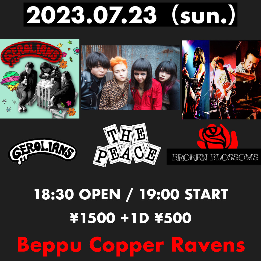 通常LIVEイベント
