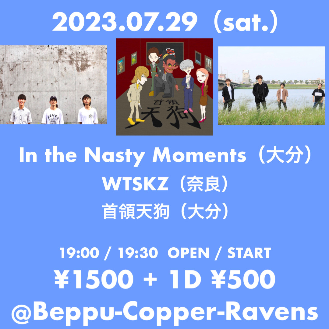 通常LIVEイベント