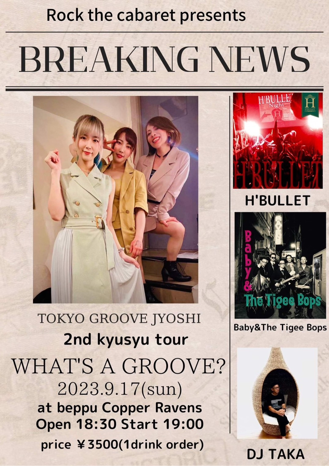 TOKYO GROOVE JYOSHI 2nd 九州tour