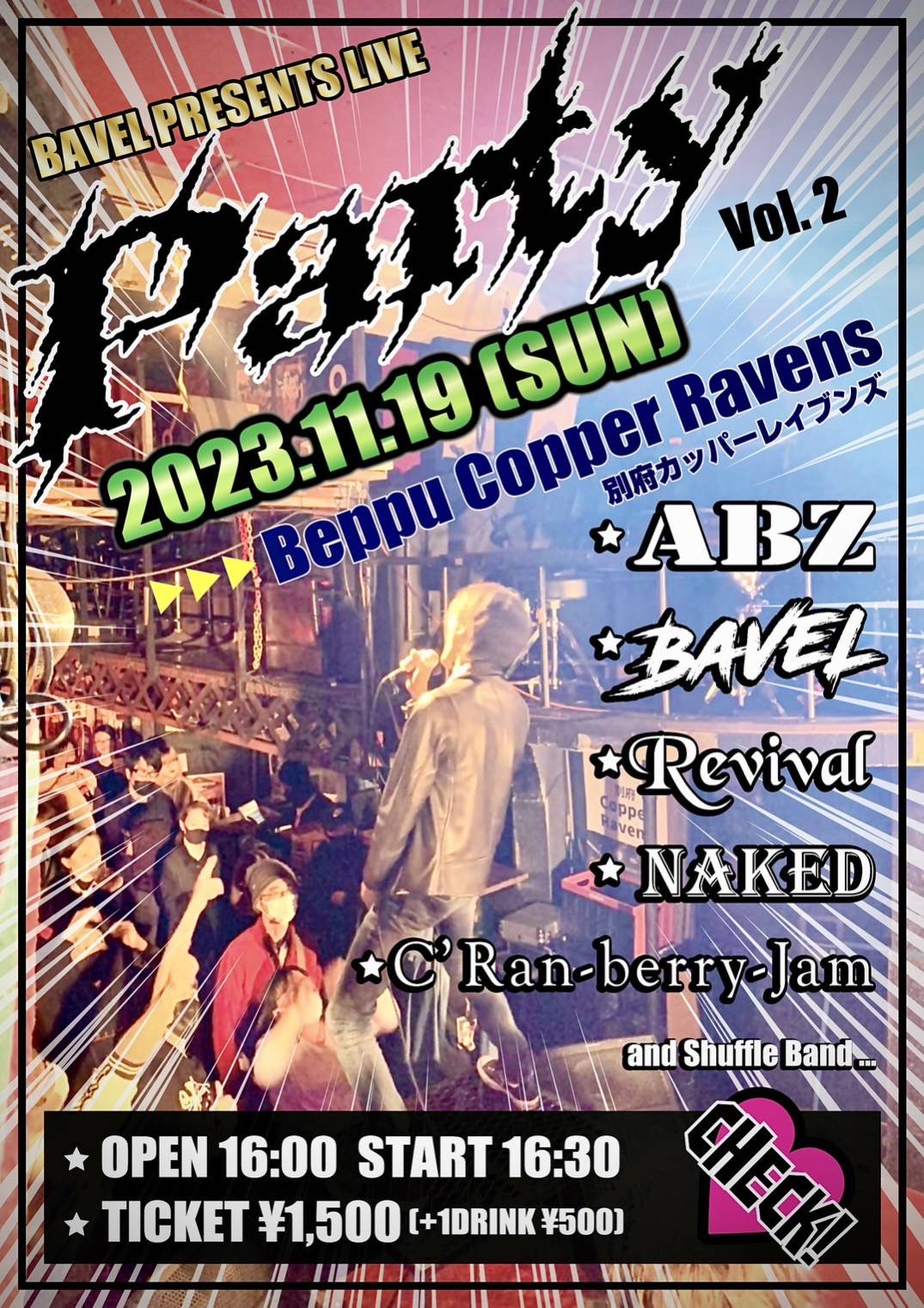 BAVEL pre. 『Party!! vol.2』