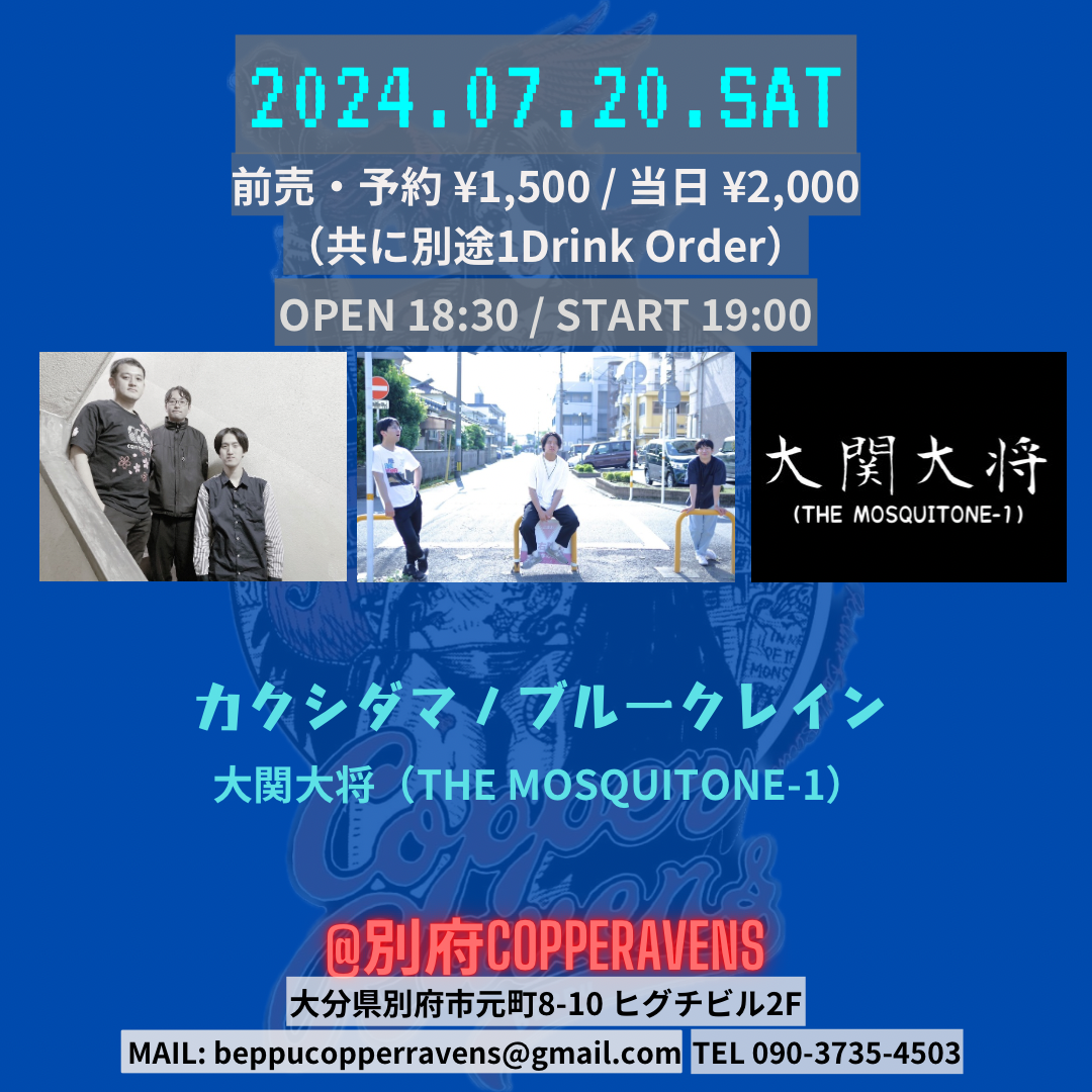 ライブイベント
