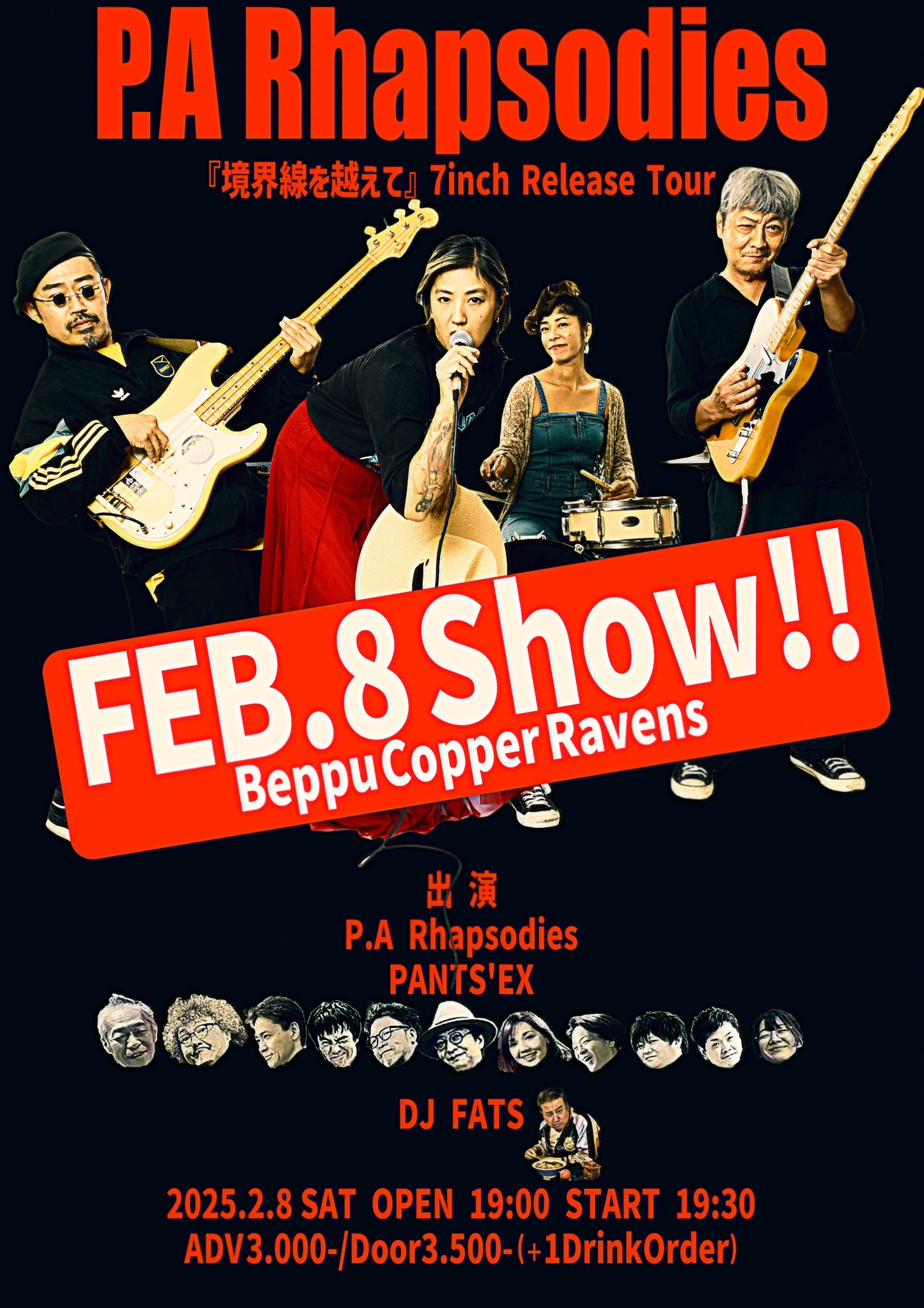 P.A Rhapsodies 『境界線を越えて』 7inch Release Tour