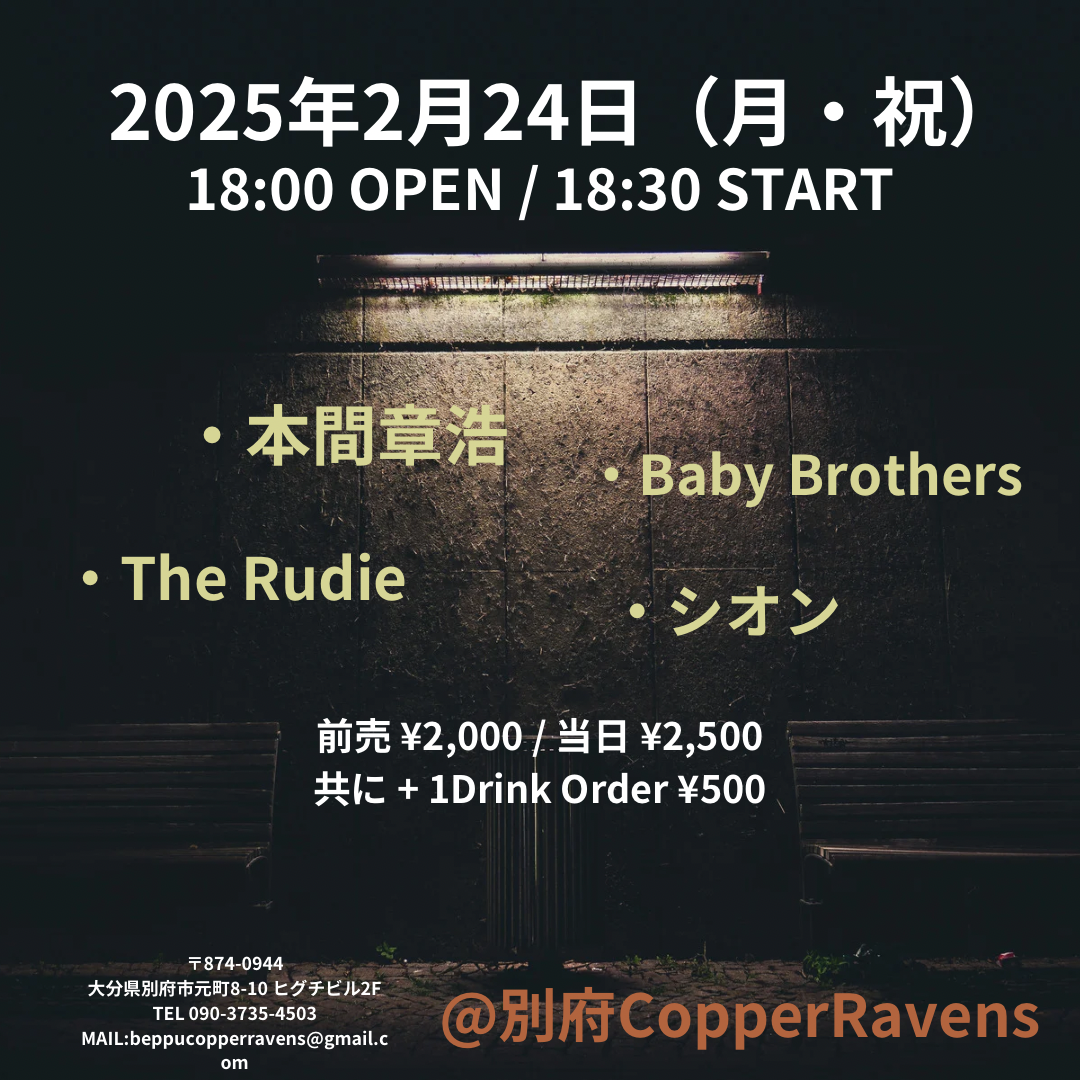 LIVE
