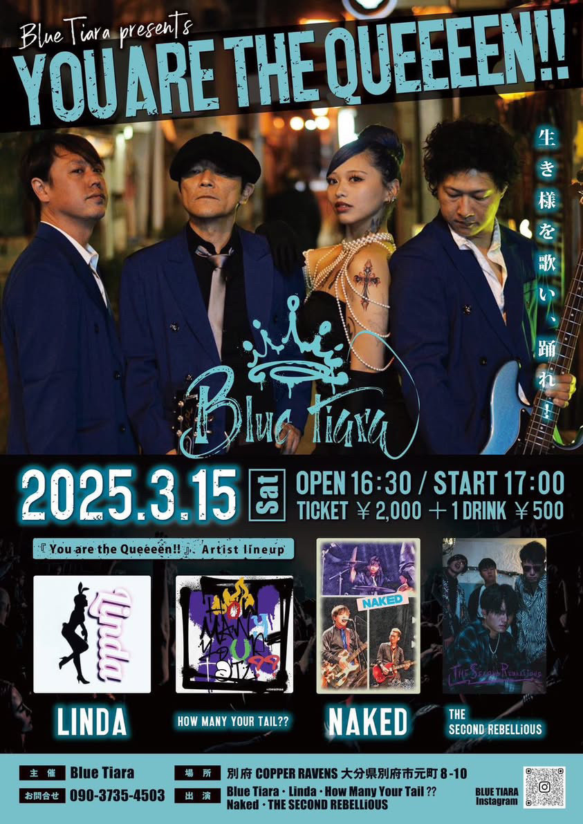 Blue Tiara presents. 『YOU ARE THE QUEEEEN!!』