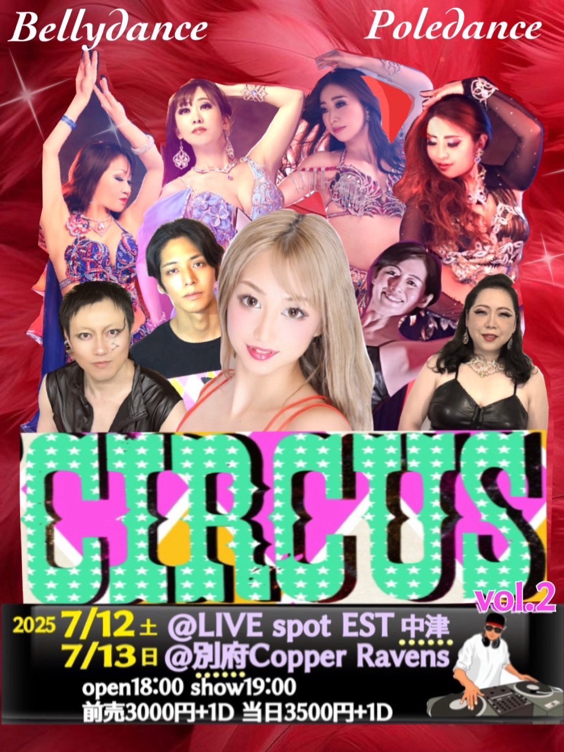 CIRCUS vol.2