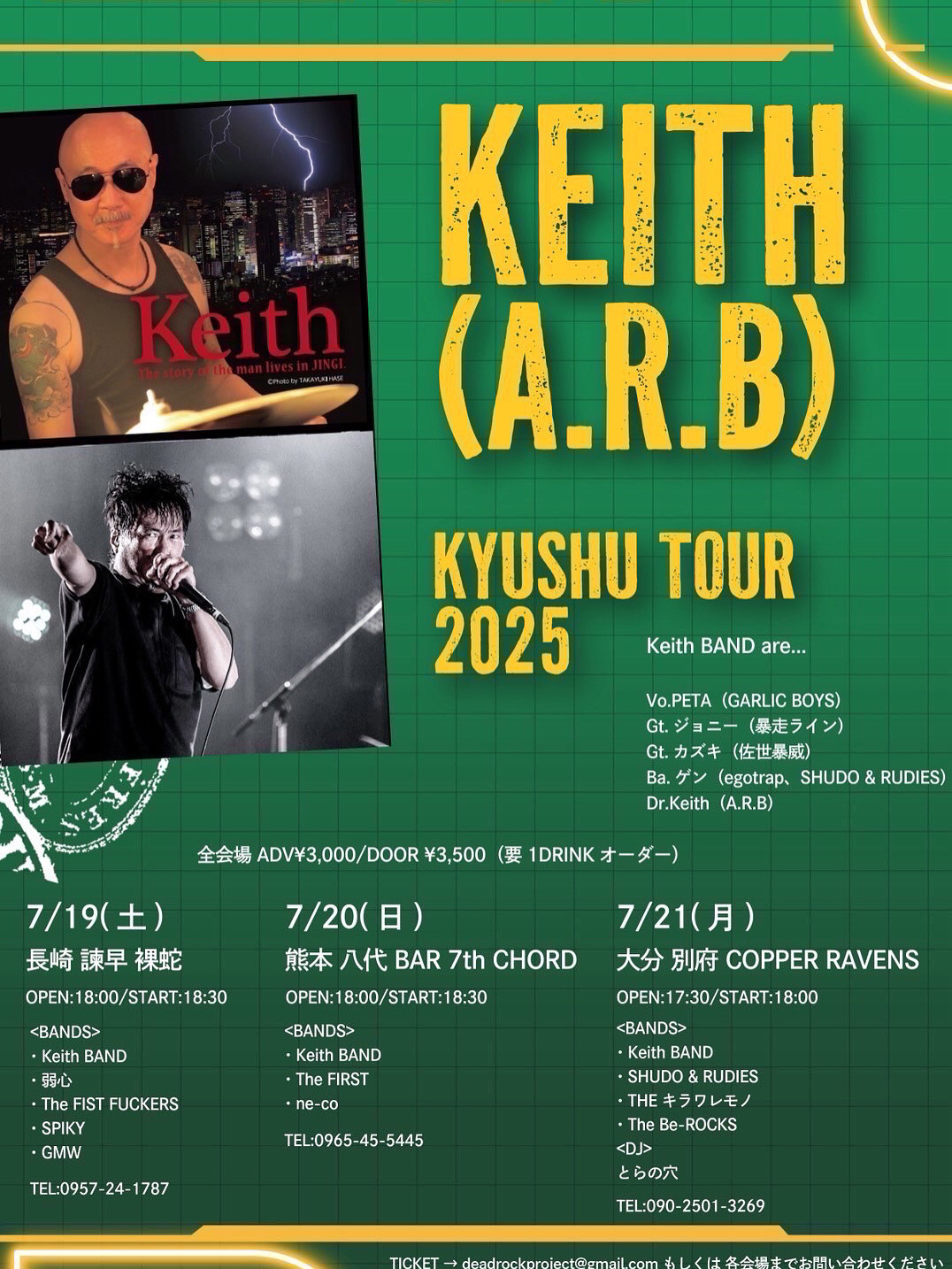 KIETH（A.R.B） KYUSYU TOUR 2025