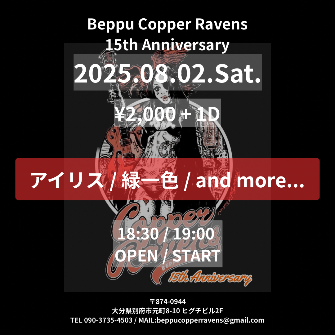 15th Anniversary LIVE