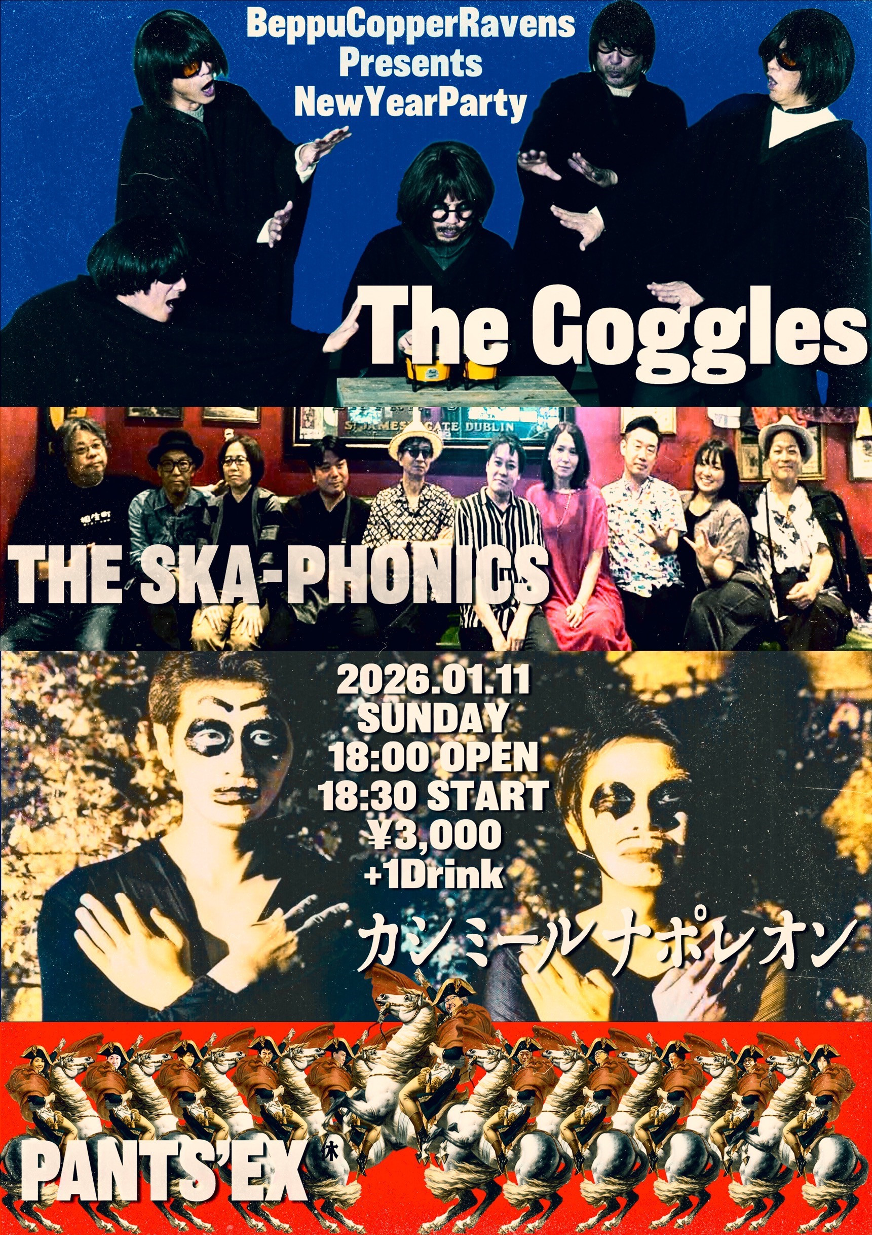 LIVE予定