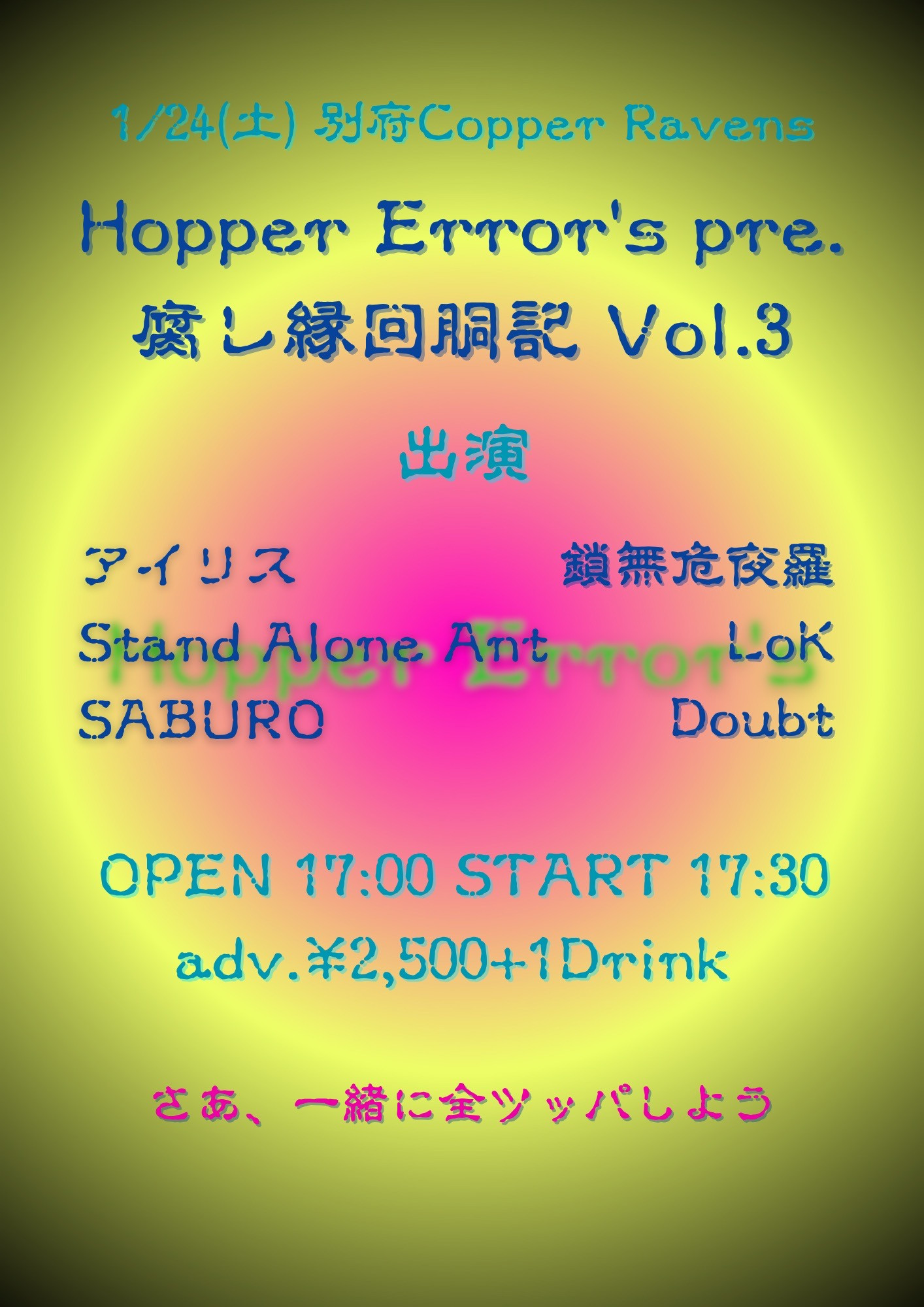 LIVE