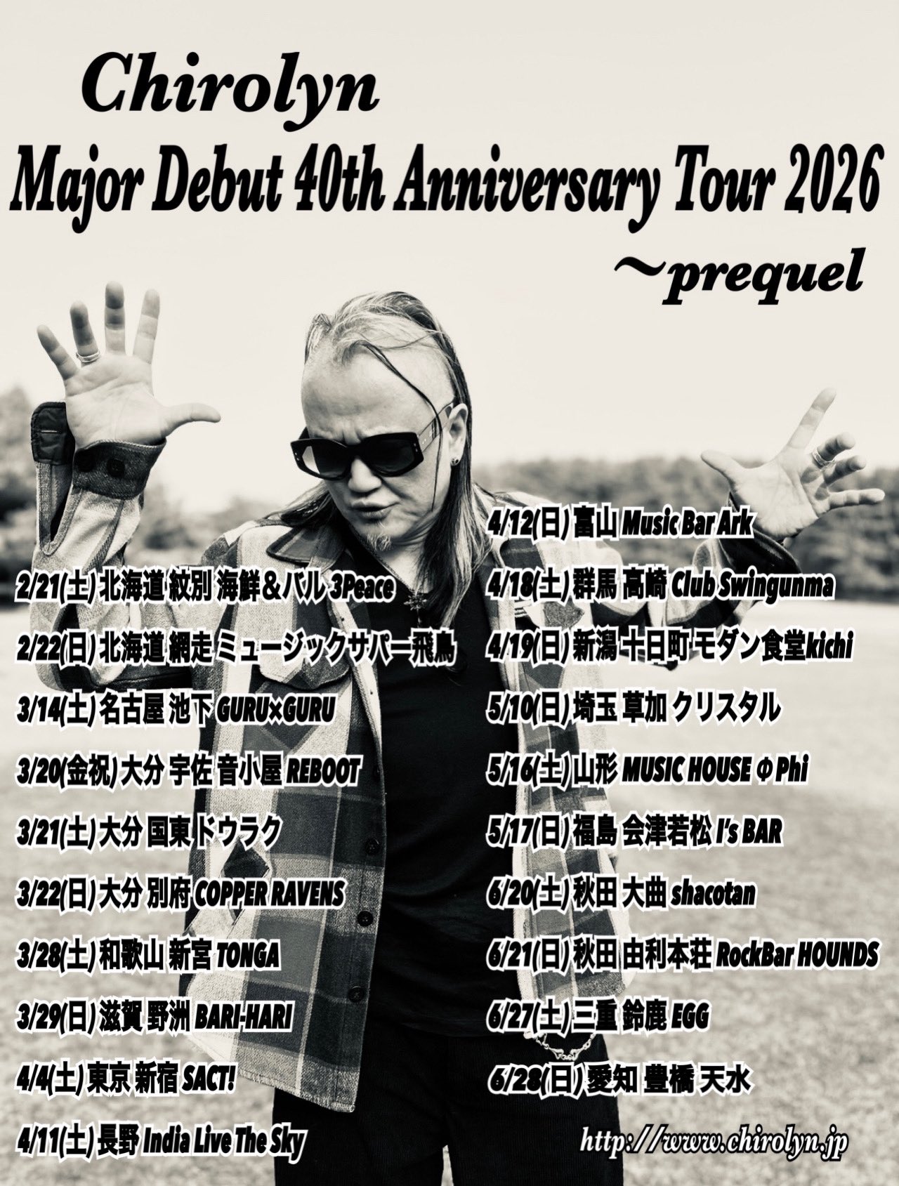 Chirolyn Major Debut Anniversary Tour 2026