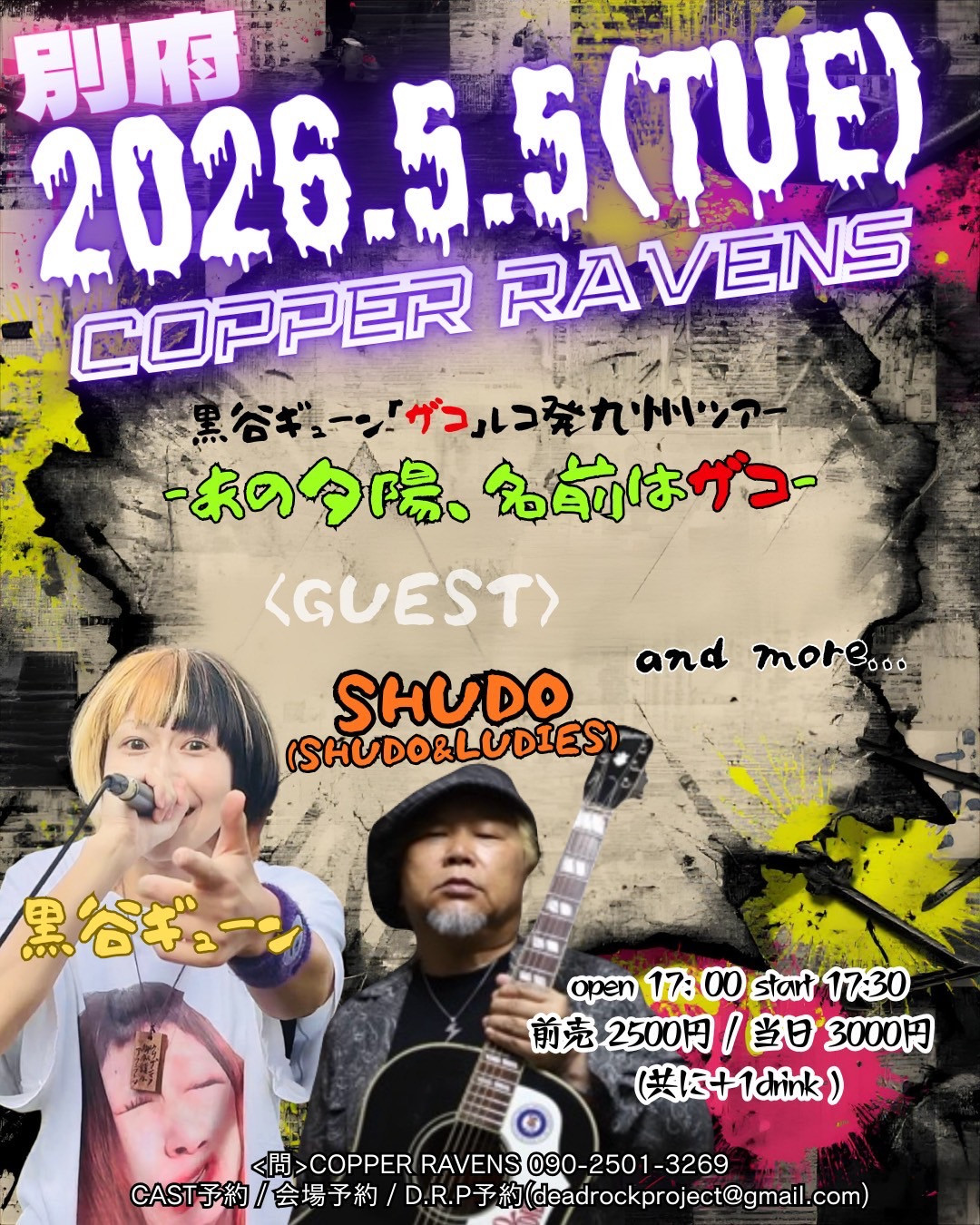 LIVE