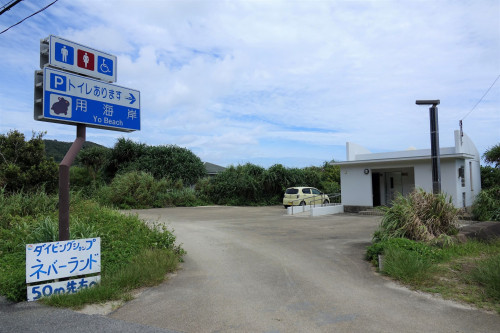 用海岸　駐車場 圧縮.jpg