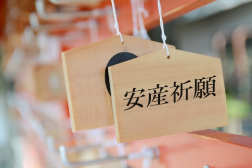 安産について.jpg
