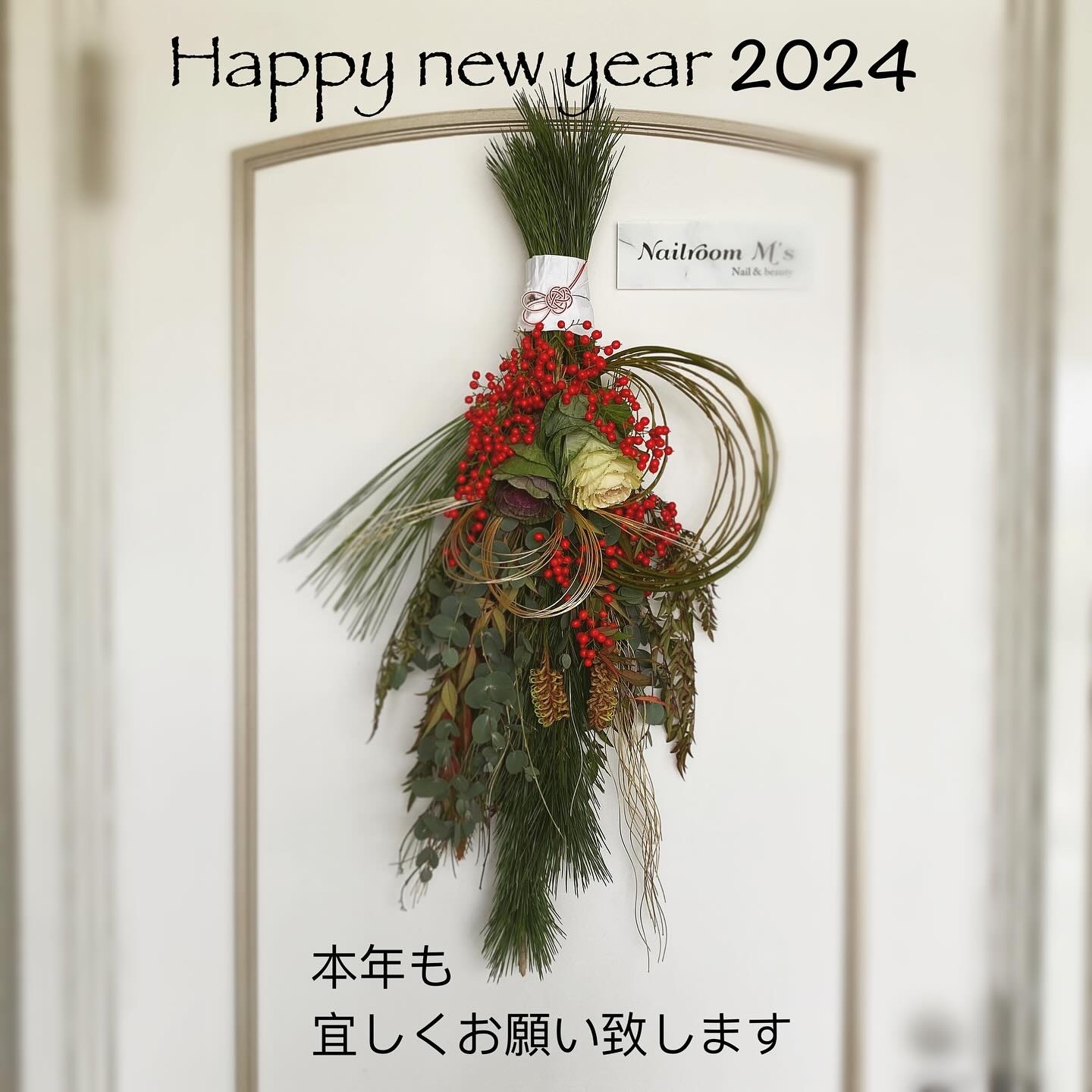 あけましておめでとうございます!