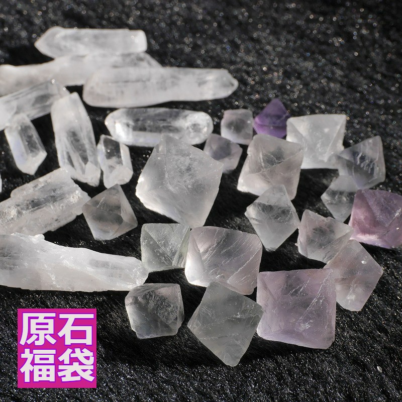 福袋✨天然石原石系2種セット💎蛍石八面体約51~53g分詰合せ/四川水晶結晶原石ポイント合計約30~31g 鉱物テラリウム鉱石アクサセリー素材