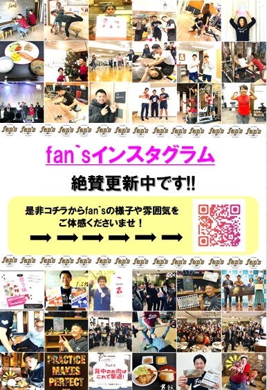 インスタ更新中.jpg
