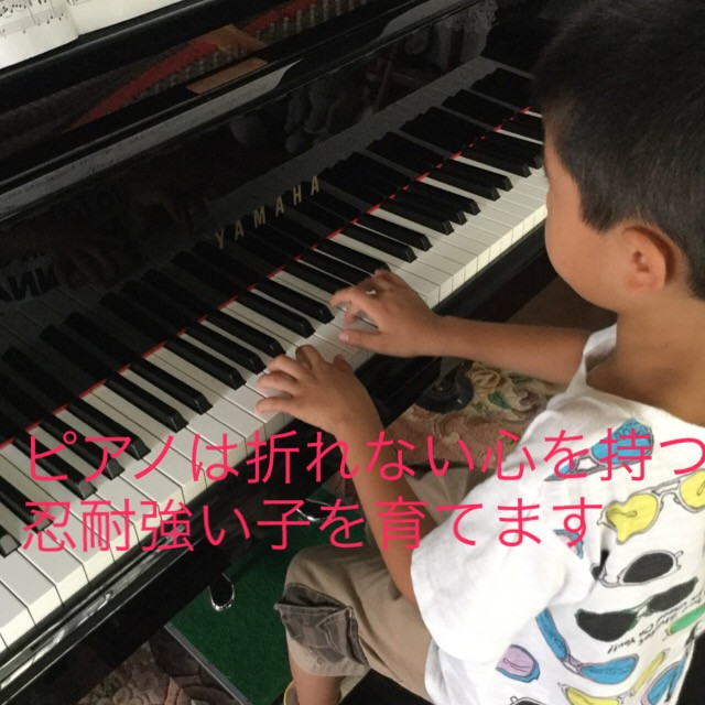 茅ヶ崎の松浦ピアノ教室