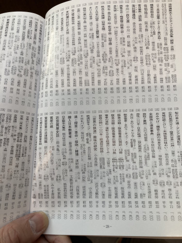 神戸の古本市